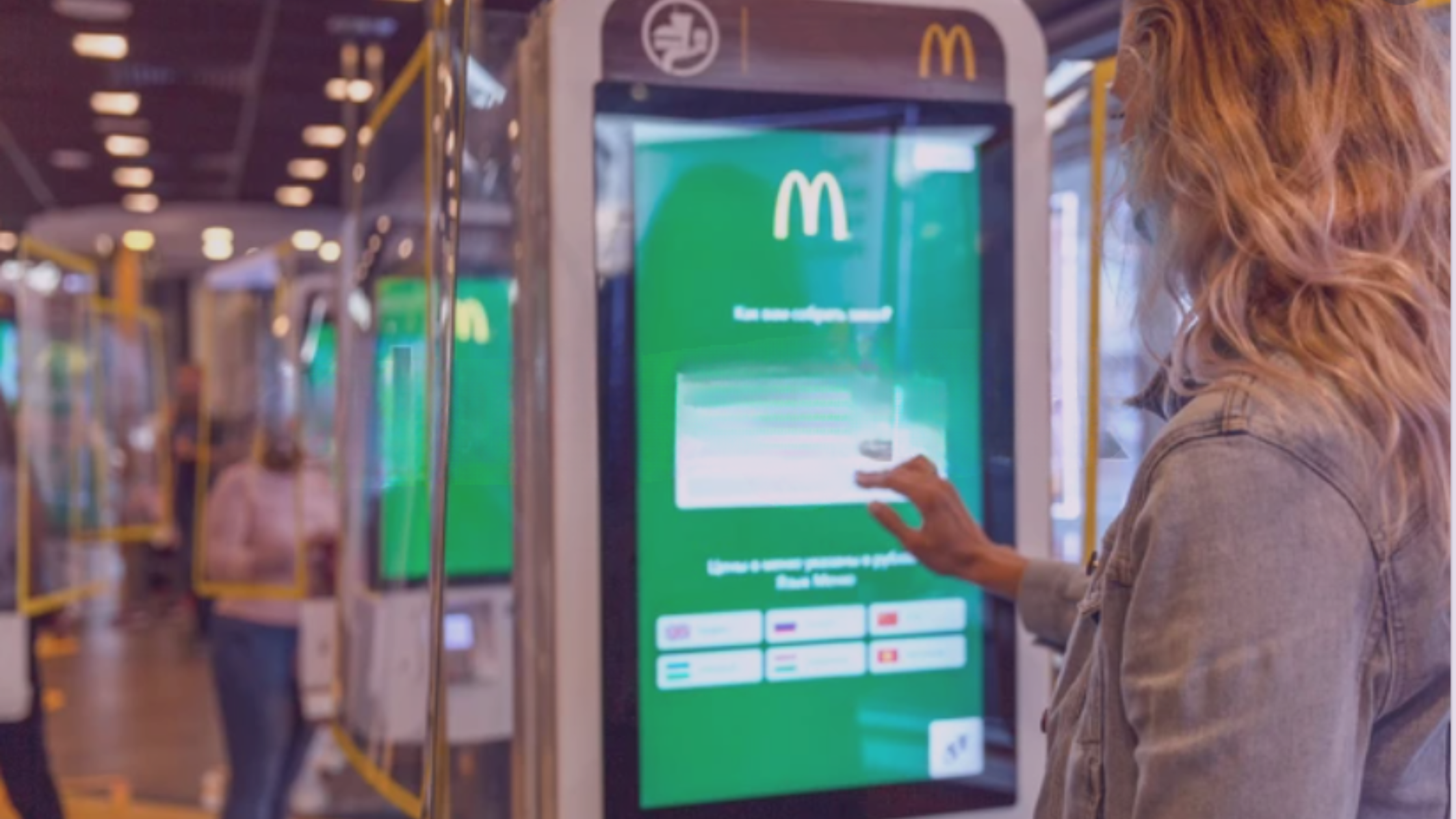 Can I use EBT on McDonalds App