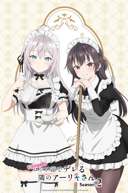 Ayla Hides Feelings in Russan Maid Day