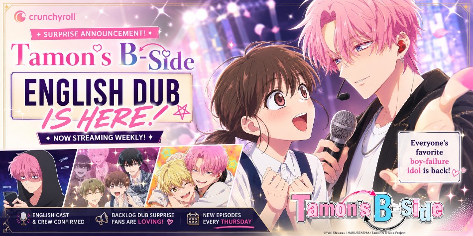 Crunchyroll Just Revived Hope for Anime Backlog Dubs With Tamon’s B-Side Eng Dub Release